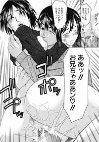 COMIC MUJIN 2007-07