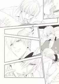 (CCTokyo132) [Kitei (Naoki)] Naisho Banashi (Kuroko no Basuke)