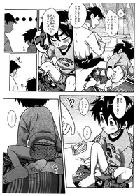 (SPARK12) [SGPT (Shiogochi)] Oshiri Pettan Hiro Pettan (Big Hero 6)