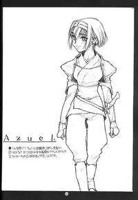 (C57) [Bolze. (Rit.)] Full Frontal Nudity Vol.2 (Kizuato)