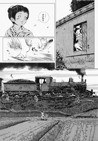 [Yamato Akira] Shoujo Gensou