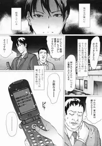 COMIC Himezakura 2005-04 Vol. 4