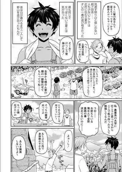 Full Thrust! Hole-Maiden