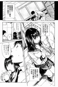 [Chiyou Yoyuchi] Atama no Naka wa Itsumo Hiwai Mousouchuu
