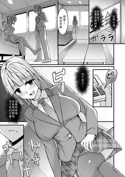 リアルタイマー