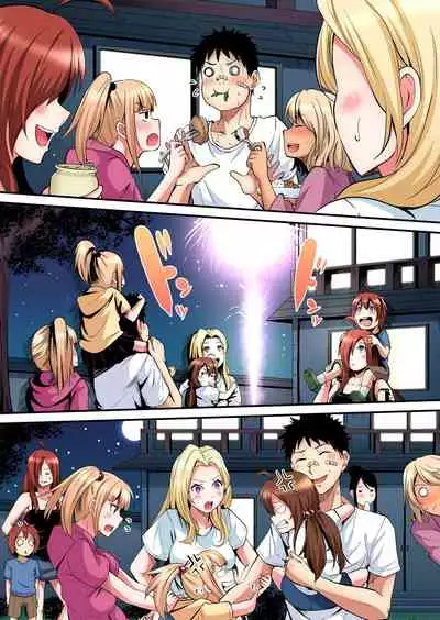 ギャルママとパコパコSEX～人妻の超絶テクにマジイキ絶頂！第1~23話