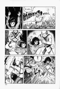 [Tarumoto Hajime] Blue Lady