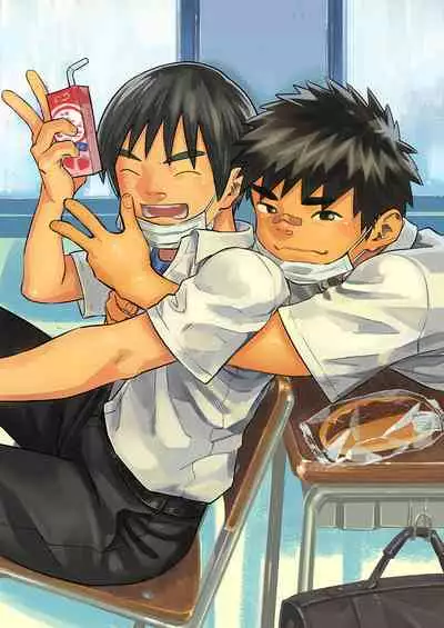 Gekkan Shounen Zoom 2020-06