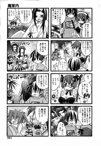 COMIC AUN 2006-08 Vol. 123