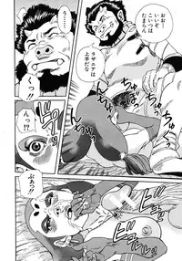 COMIC MUJIN 2011-09