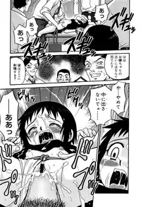 [Kyouichirou] Hime Warabe