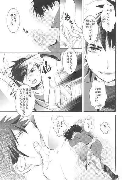 Strawberry on the birthdaycakes