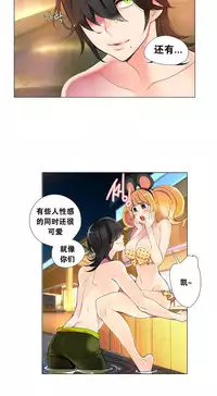[Juder] Lilith`s Cord | 莉莉丝的脐带 Ch.1-41 [Chinese]