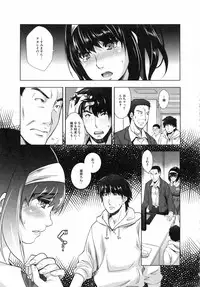 [Sawajiri Merou] Eroge Kanojo - Erotic Game Girlfriend