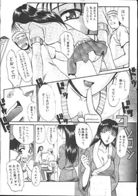 COMIC Muga 1999-05