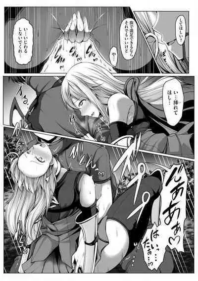 Cheat Skill "Shihai" Otsukatte Isekai Harem! 1-15