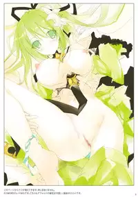 (C81) [F.L. (Darupu)] C4-R
