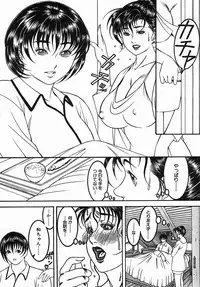COMIC MUJIN 2005-09