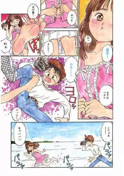[Anthology] LQ -Little Queen- Vol. 46 [Digital]