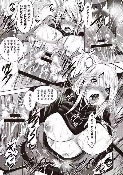 Sei Yurigaoka Jogakuen Seinu Kai