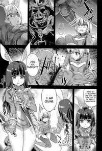 (C81) [Fatalpulse (Asanagi)] Victim Girls 12 Another one Bites the Dust (TERA The Exiled Realm of Arborea) [English] =LWB=