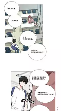 [The Jinshan] Sadistic Beauty Ch.1-11 [Chinese] [17汉化]