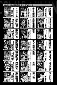 COMIC MILF 2016-04 Vol. 29