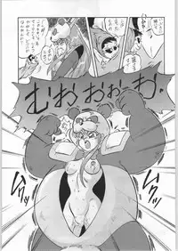 (C45) [ALPS (Ohaio Shuuriki)] LOOK BACK 4 (Genji Tsuushin Agedama)