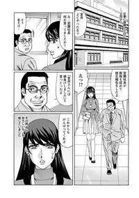 [Anthology] Angel Club MEGA Vol. 10