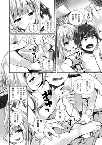 COMIC X-EROS #57 [Digital]