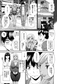 Action Pizazz DX 2015-02