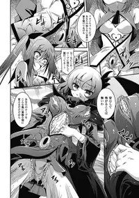 [Anthology] Akuochi Anthology Comics Vol.2 [Digital]
