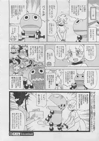 COMIC Megastore 2012-05