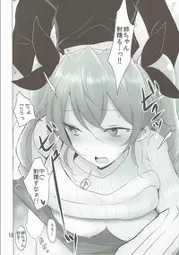 (Panzer Vor! 9) [Jackpot 64 (HAN)] Wagaya no Chiyomi Onee-chan 2 (Girls und Panzer)