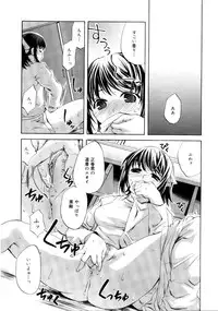 [Emua] Brand New Series