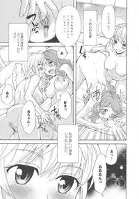 [Anthology] L -Ladies & Girls Love- 03