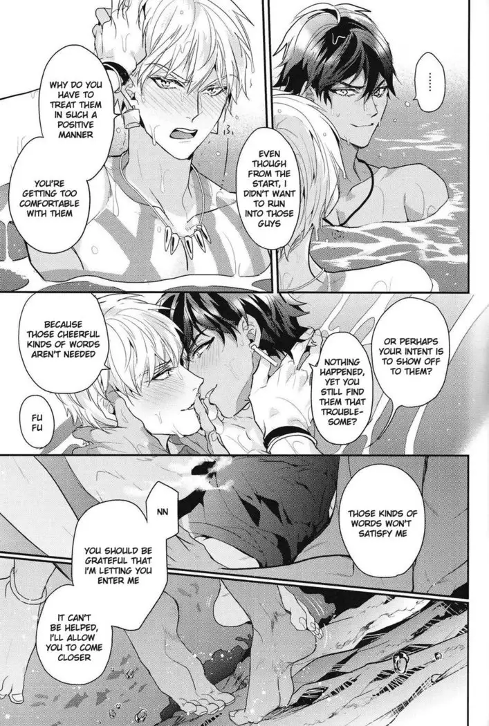 Because This Time the Stage is the Sea!! – Fate/ Grand Order dj