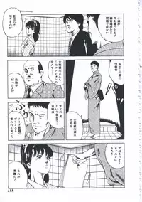 [Amiya Mia] Seikfuku wa Milk-Iro