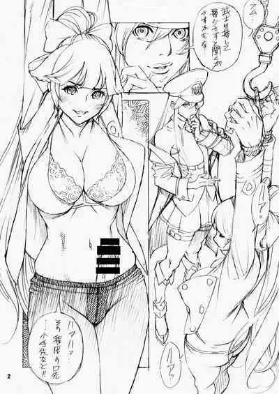 [Dennou Yamasakigumi (Izayoi Seishin)] Juujun Takao-san, Enter-san ni Yararetemasu (Azur Lane) [Digital]