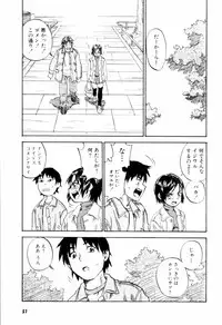 [Zerry Fujio] Come Together