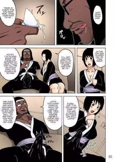 Shizune no Insettai | Shizune's Lewd Reception-Party