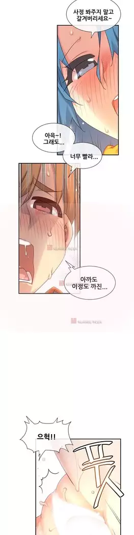 Master in My Dreams Ch.90-131