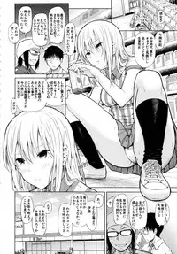 Comic Mugen Tensei 2013-12