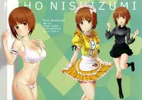 (COMIC1☆11) [Wasanbon (WA)] WASANBON vol.7 (Girls und Panzer)