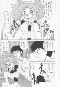 [Momo no Tsubomi (Various)] Lolikko LOVE 3 (Various)
