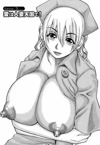 [Nakamura Sakyou] Ai ga Ippai