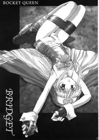 (C63) [Kamogawaya (Kamogawa Tanuki)] Rocket Queen (Guilty Gear XX)