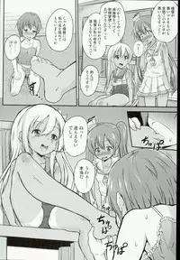 (C89) [Pritannia (Pri)] Shota Teitoku ga Ro-chan to Libeccio-chan ni Seiteki ni Ijimerareru Hon (Kantai Collection -KanColle-)