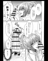 Comic Anthurium 008 2013-12