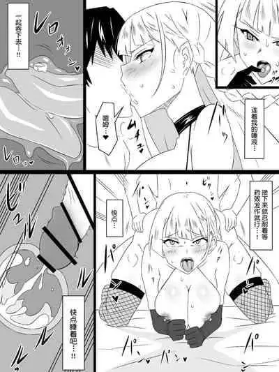 [Circle Kagemusya (Kagemusya)] 